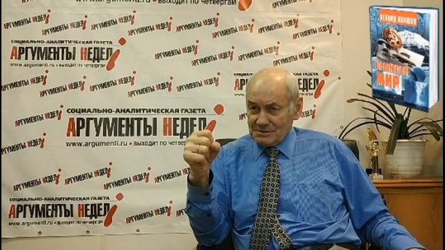 Гитлер выжил _ Гимлер жив _ Леонид Ивашов о тайнах архивов