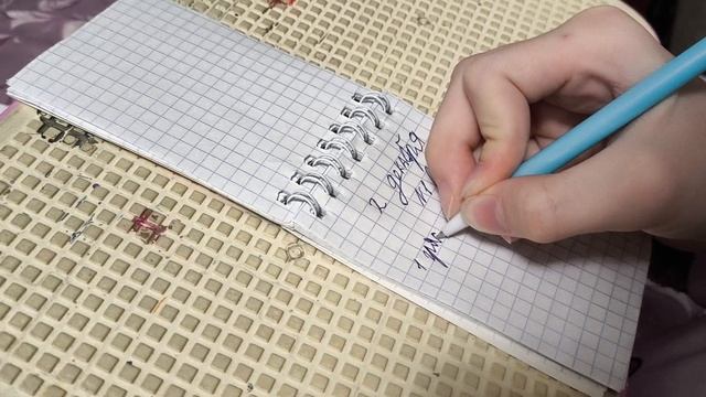 басик делает уроки