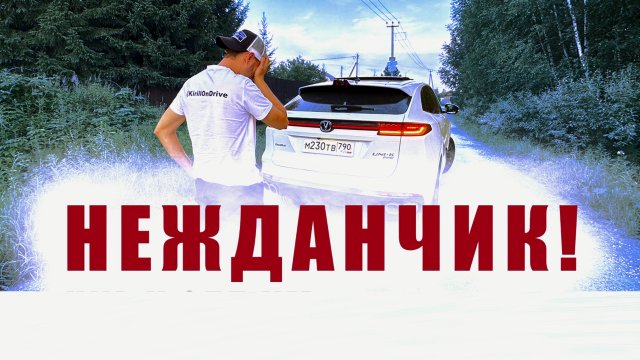 Выбираем корейский кроссовер ВМЕСТО UNI K и... НЕОЖИДАННЫЙ ВЫБОР