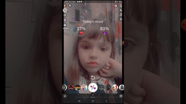 прохожу маски