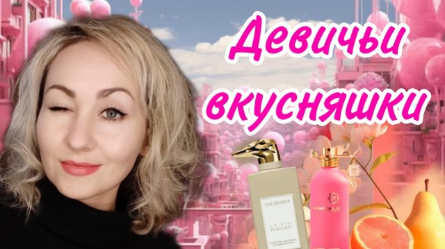 ДЕВИЧЬИ ВКУСНЯШКИ🧁 ЯБЛОКО В МЕДУ🍏🍯 СЛАДКАЯ ЖВАЧКА🍥 РАСПАКОВКА НОВИНКИ 🍬🍭