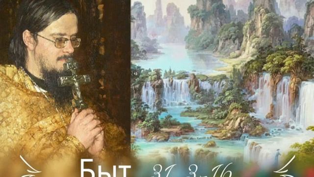 Быт. 31. 3-16 Проповедь