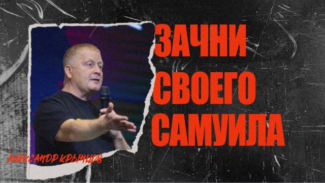 Воскресное служение. "Дом Молитвы " Сосновоборск. 01.12.2024