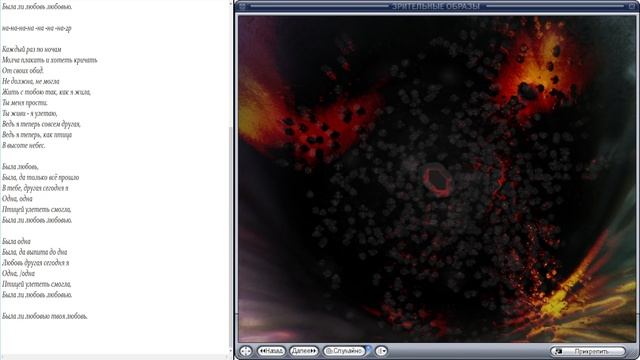 Была любовь (Валерия) жёсткая тренеровка.