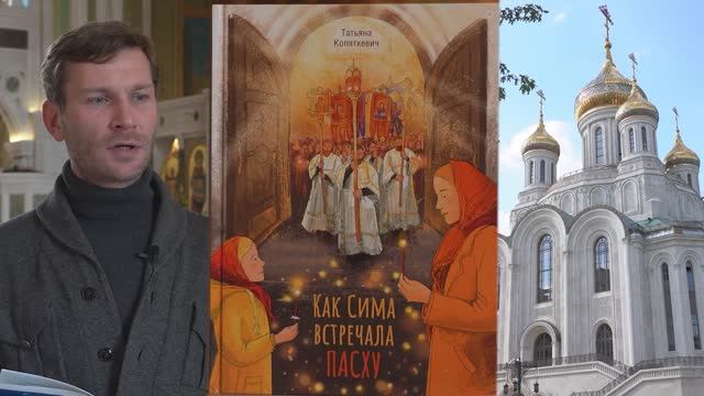 Первая исповедь – важный момент в жизни ребенка. Читает Николай Наумов