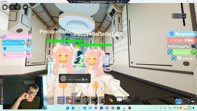 Концерт В Роблоксе