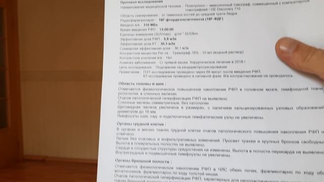 Свидетельство рак кишечника Химки.mp4