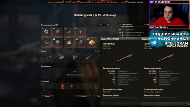 ✅ Vz. 58 Koncept - НОВЫЙ ПРЕМ 9 ЛВЛ В НОВОГОДНИХ КОРОБКАХ! МИР ТАНКОВ