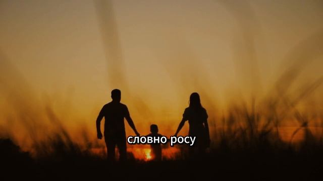 Сильнейшая  Молитва о сохранении Семьи! Молитва для сохранения семьи! Молитва от развода!