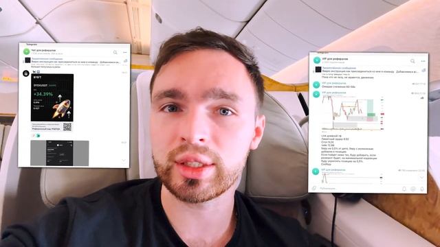 ПЕРЕЛЕТ БИЗНЕС КЛАСС EMIRATES! ЧТО ВНУТРИ ?
