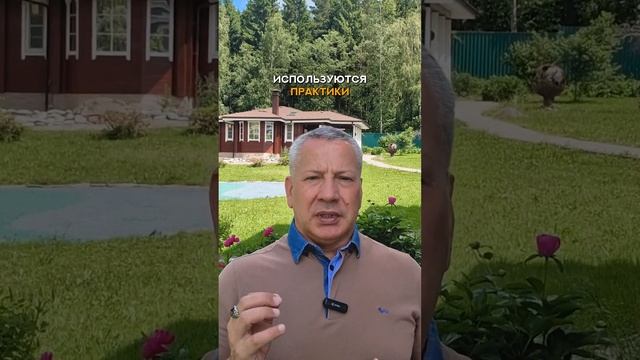 Мышление. Энергия. Результат - Путь Людей Знания.