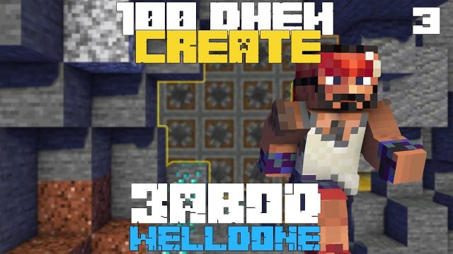 100 дней выживания с модом Create в Minecraft —Финальная часть | Завод Велдан —Кирка