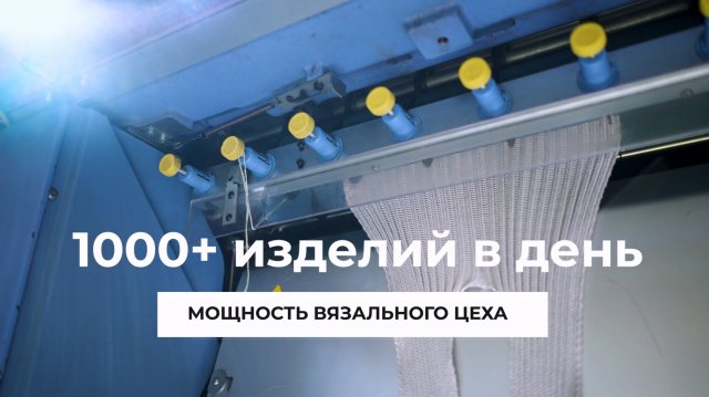 Видеопрезентация Мануфактура Дмитриев