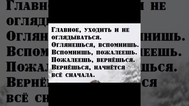 Мотиваторы и Мудрости