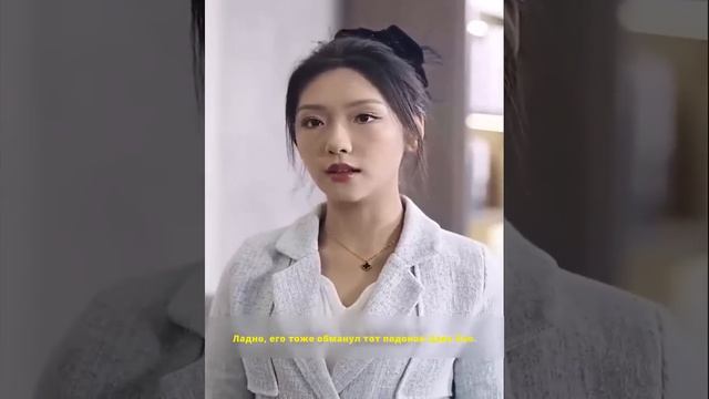 Из курьера в наследницу! Её тайна и трое богатых братьев l Pусская Oзвучка