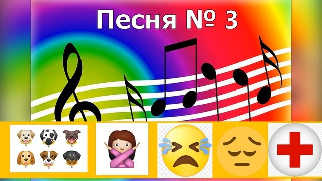 Кидс ЧЕЛЛЕНДЖ -Угадай мелодию. Видео для детей РАЗВИВАЮЩЕЕ