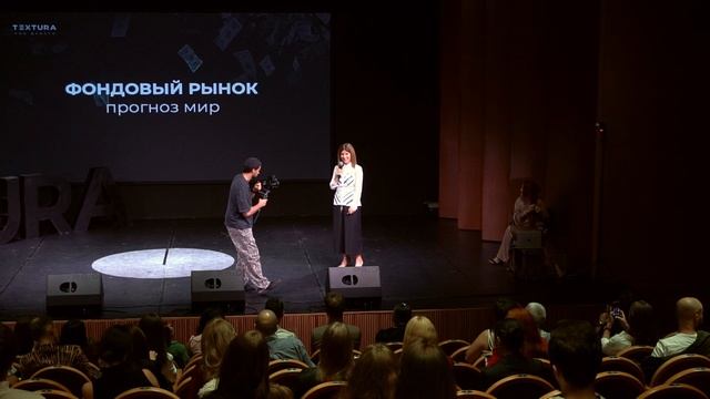 ProДеньги Татьяна Бунегина