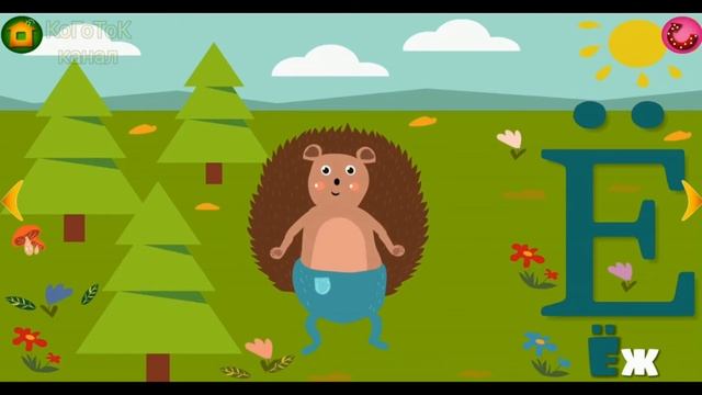 Веселая детская Азбука! Учим Буквы. Алфавит мультик для малышей
