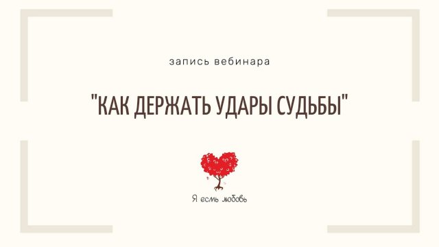 История участницы Клуба. Рак IV ст. с метастазами