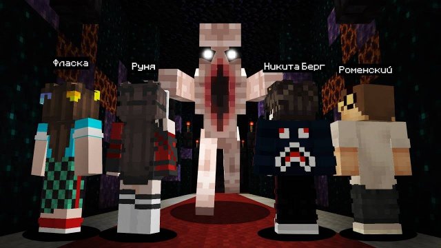 😨 Это существо Реально Пожирает игроков в Майнкрафт