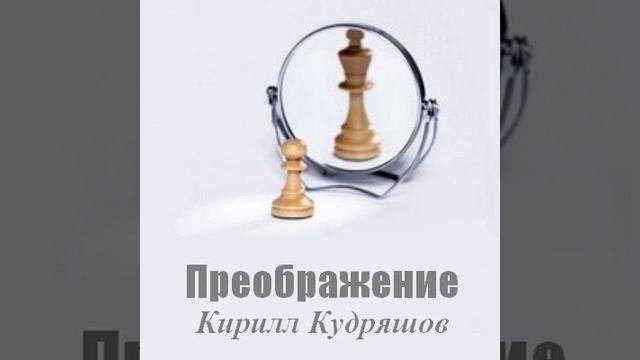 074.2 Обуздание эмоций / Эмоции и разум