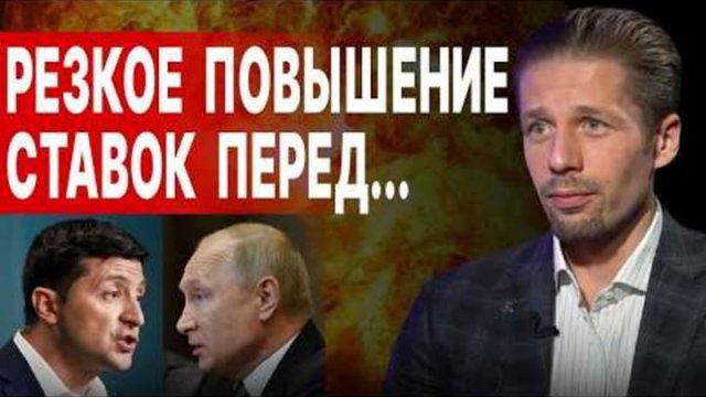 Х! ВИГИРИНСКИЙ: ЭТИ ТРИ ПУНКТА ШОКИРУЮТ! В НАТО ответили «НЕТ»!