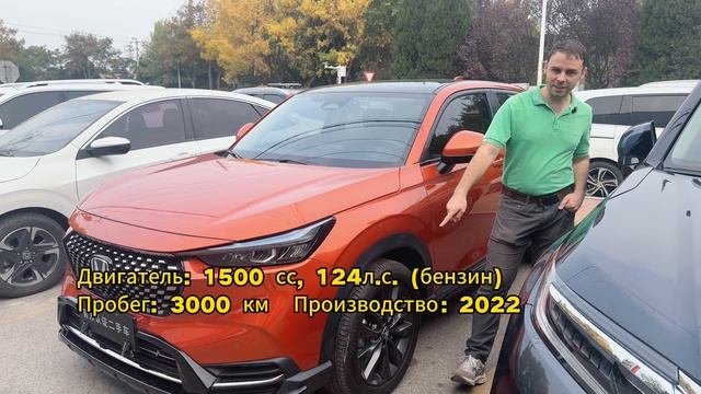 Honda XRV 2022