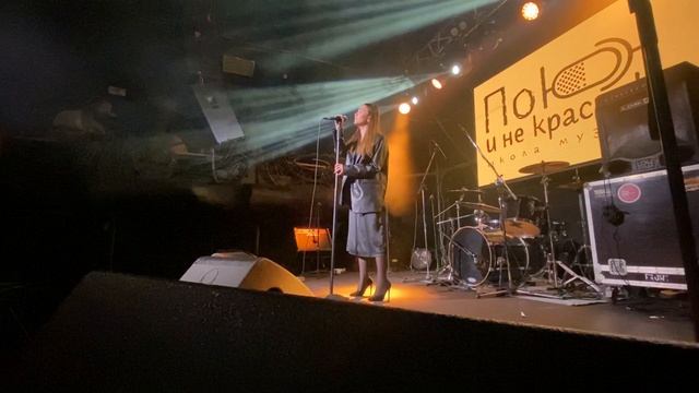 30 Нирвана Адель -Только не беги