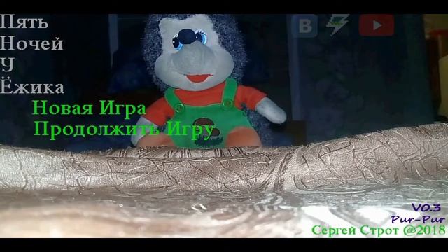Пять Ночей У Ёжика ▶️ Я ИХ СДЕЛАЛ! (4 - 5 Ночь)