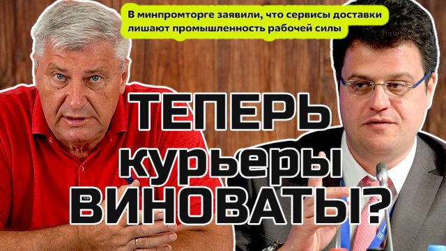 КУРЬЕРЫ вместо ИНЖЕНЕРОВ. А ВИНОВАТ КТО? Дмитрий ЗАХАРЬЯЩЕВ