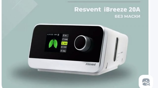 СИПАП  Resvent iBreeze 20A   инструкция, как собрать аппарат для транспортировки