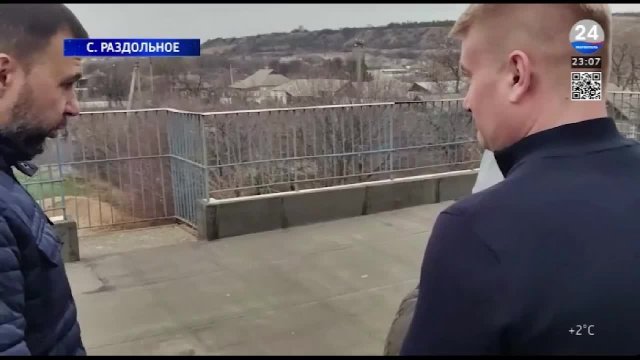 МАРИУПОЛЬ 24