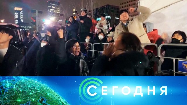 «Сегодня»: 4 декабря 2024 года. 19:00 | Выпуск новостей | Новости НТВ