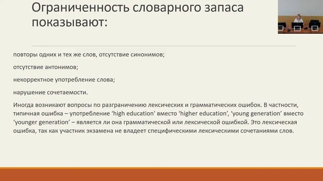 ЕГЭ - ключ к успеху. Английский язык
