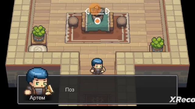 проходим soul knight часть 1