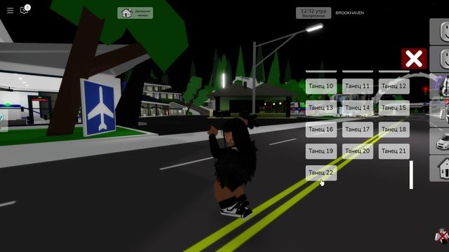 Roblox 2024-12-04 13-52-11