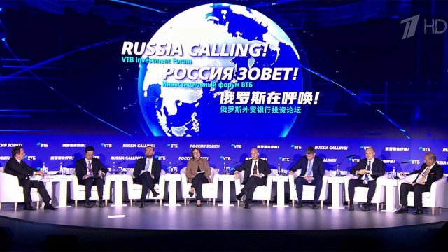 Ведущие эксперты приняли участие в тематических сессиях Инвестиционного форума ВТБ