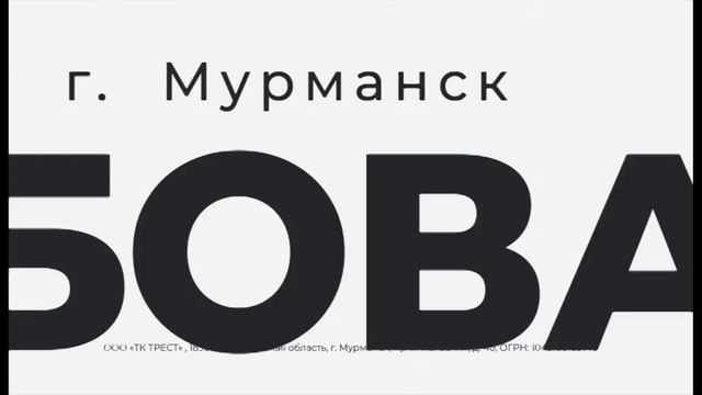 Строймикс Магазин У Дома