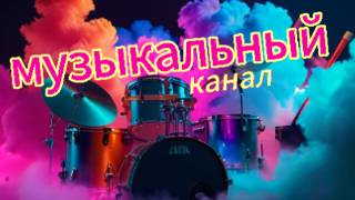 НОВОГОДНЯЯ/ слава и музыка GORGEN /#музыка #скачать_музыку1128(4)