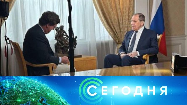 «Сегодня»: 4 декабря 2024 года. 08:00 | Выпуск новостей | Новости НТВ
