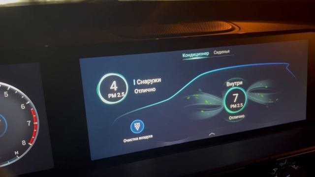 Очистка воздуха Tiggo 7 Pro Max 1,5 Ultimate