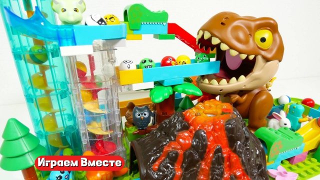 Конструктор с шариками для детей. Играем в Лего ДИНОЗАВРЫ и Вулкан. Развивающие игрушки !