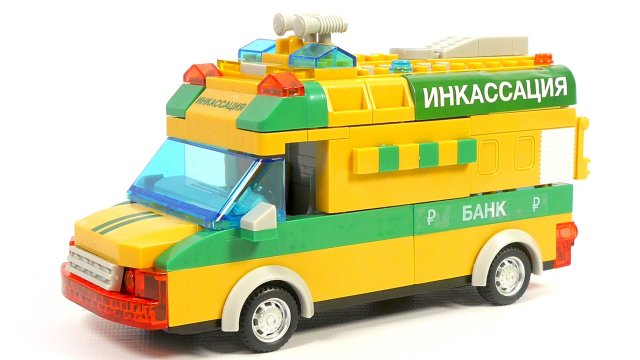 Собираем инкасаторский бронеавтомобиль из лего - конструктор Город мастеров 5094