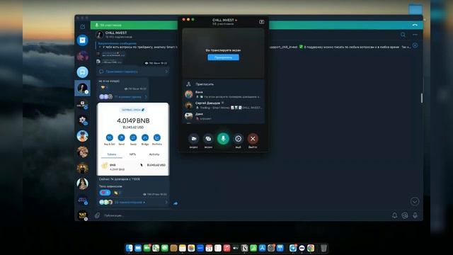 ЗАРАБОТАЛИ Х10 с командой Chill Invest | Будет ли еще РОСТ? #frgx