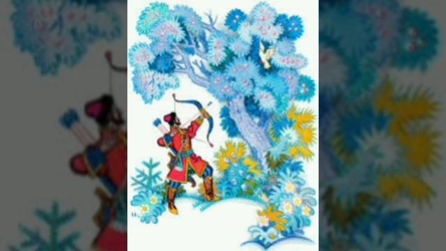 Федот - стрелец. Русская народная сказка из сборника Круглова Ю.