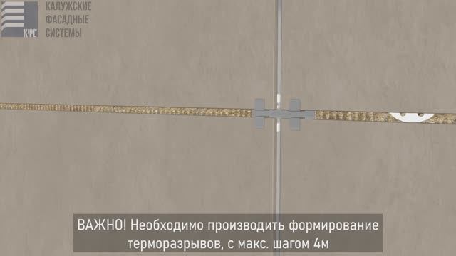 Монтаж керамогранитной плитки на кляммере