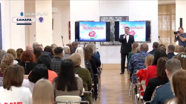 Награждение самарских лауреатов акции "Благородство"