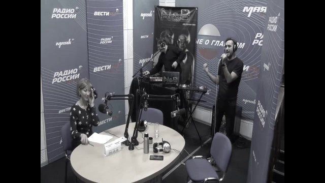 N & B Безветрие (live на радио Маяк) 6.12.,19