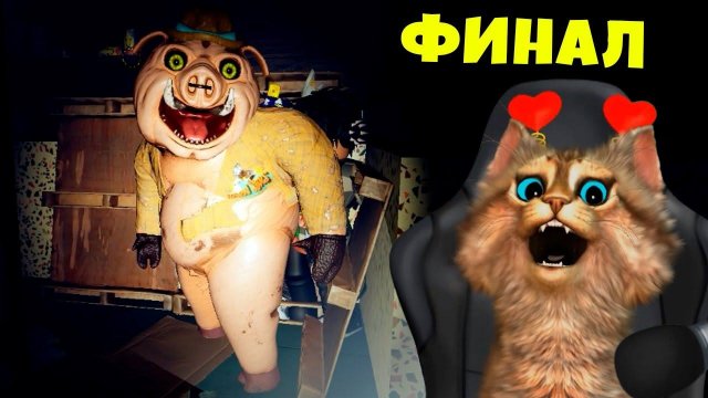 5 НОЧЕЙ В РОБЛОКС ФИНАЛ  ROBLOX BARNSTARS  ХОРРОР ИГРА как ФНАФ (5 ночей с Фредди) фильм фнаф