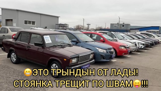 ⚠️СТОЯНКИ ТРЕЩАТ ПО ШВАМ 😮😱!!!СКЛАДЫ ЗАБИТЫ !СКЛАДЫВАТЬ НЕ КУДА😬!ДЕКАБРЬ2024!